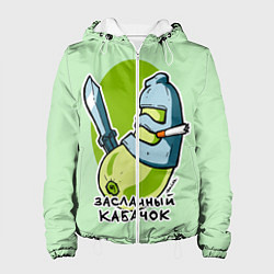 Куртка с капюшоном женская Засланный кабачок, цвет: 3D-белый