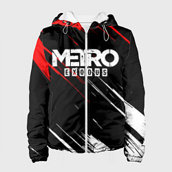 Женская куртка METRO EXODUS