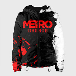 Женская куртка METRO EXODUS