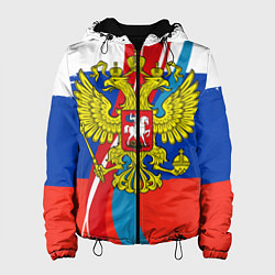 Женская куртка Герб России