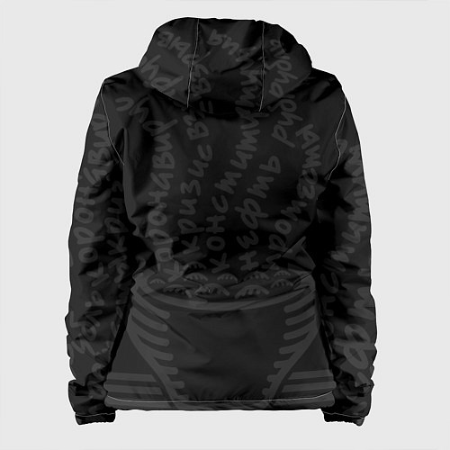 Женская куртка Горшочек больше не вари / 3D-Черный – фото 2