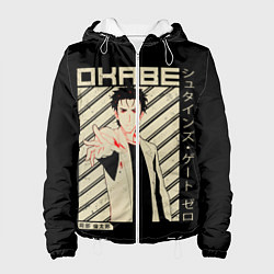 Женская куртка Врата Штейна