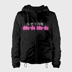 Куртка с капюшоном женская DDU-DU DDU-DU BLACKPINK, цвет: 3D-черный
