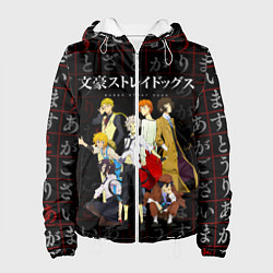 Женская куртка ВЕЛИКИЙ ИЗ БРОДЯЧИХ ПСОВ