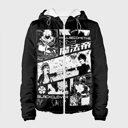 Куртка с капюшоном женская Аста и Юна Черный клевер, цвет: 3D-белый