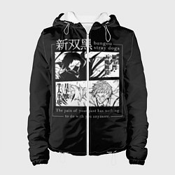 Женская куртка Бродячие псы Ацуши и акутагава