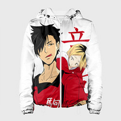 Женская куртка Куроо и Кенма, Haikyuu!!