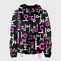 Куртка с капюшоном женская Игра в кальмара лого узор, цвет: 3D-черный