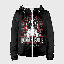 Женская куртка Бордер-Колли Border Collie