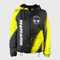 Куртка с капюшоном женская LALAFANFAN - PREMIUM - Краски, цвет: 3D-черный