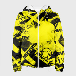 Женская куртка Черно-желтый беспредел