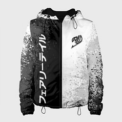 Куртка с капюшоном женская FAIRY TAIL BLACK AND WHITE LOGO, цвет: 3D-черный