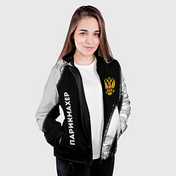 Куртка с капюшоном женская Парикмахер из России и Герб Российской Федерации F, цвет: 3D-черный — фото 2