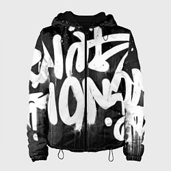 Женская куртка Уличное искусство - Граффити