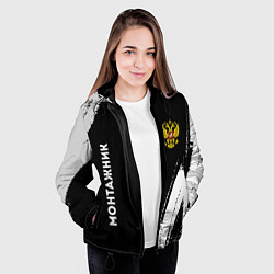 Куртка с капюшоном женская Монтажник из России и герб РФ: надпись, символ, цвет: 3D-черный — фото 2