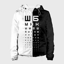 Куртка с капюшоном женская ШБ черно-белый вариант, цвет: 3D-белый