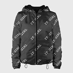 Женская куртка Программисты - IT GIRL