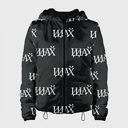 Женская куртка Русские иероглифы - иди на йух паттерн