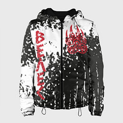 Женская куртка Лапа медведя