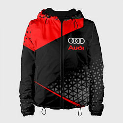 Женская куртка Ауди - sportwear