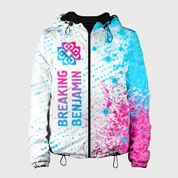 Куртка с капюшоном женская Breaking Benjamin neon gradient style: по-вертикал, цвет: 3D-черный