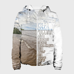 Куртка с капюшоном женская Озёра России, цвет: 3D-белый
