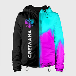 Куртка с капюшоном женская Светлана и неоновый герб России по-вертикали, цвет: 3D-черный
