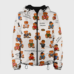 Женская куртка Мишки-пацаны из СССР