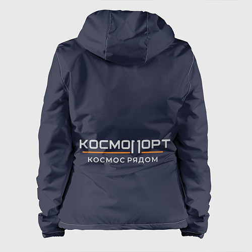 Женская куртка Космопорт базовый 01 / 3D-Белый – фото 2
