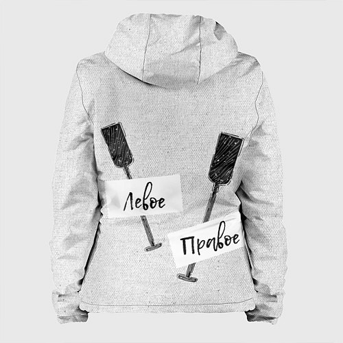 Женская куртка Греби гребу левым и правым / 3D-Белый – фото 2