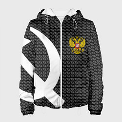 Женская куртка Россия паттерн ссср