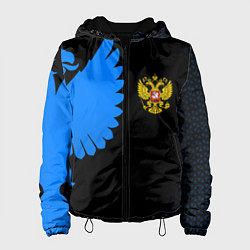 Женская куртка Герб РФ синий