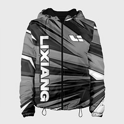 Женская куртка Lixiang - монохромный серый