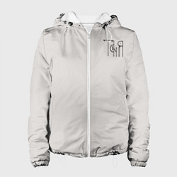 Женская куртка Вязью Таня - чёрная надпись