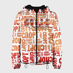 Женская куртка КролСпорт