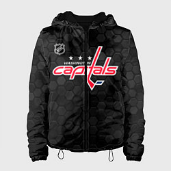 Женская куртка Вашингтон Кэпиталз - черные соты