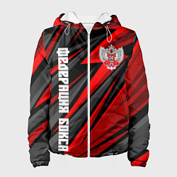 Куртка с капюшоном женская Федерация бокса России - красный спорт, цвет: 3D-белый