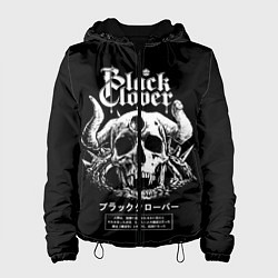 Женская куртка Черный клевер череп