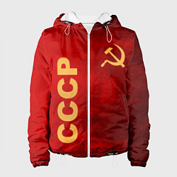 Куртка с капюшоном женская Советский союз символика, цвет: 3D-белый