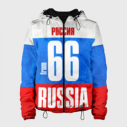 Женская куртка Russia: from 66