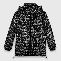 Куртка зимняя женская Руны, цвет: 3D-черный