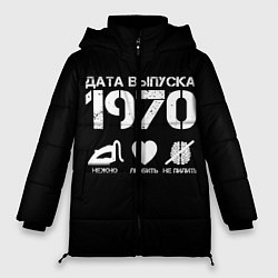 Женская зимняя куртка Дата выпуска 1970