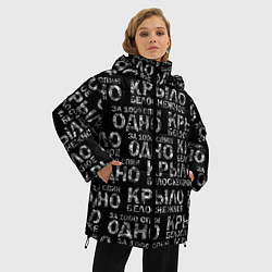 Куртка зимняя женская Грот: Белоснежное крыло, цвет: 3D-черный — фото 2