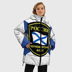 Куртка зимняя женская Черноморский флот, цвет: 3D-красный — фото 2