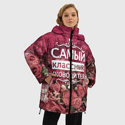 Куртка зимняя женская Самый классный руководитель, цвет: 3D-черный — фото 2