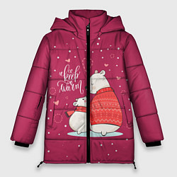 Куртка зимняя женская Keep warm, цвет: 3D-черный