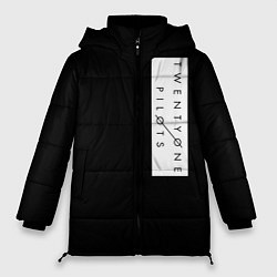 Куртка зимняя женская 21 Pilots Logo, цвет: 3D-черный