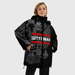 Куртка зимняя женская Штурман: герб РФ, цвет: 3D-красный — фото 2