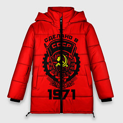 Куртка зимняя женская Сделано в СССР 1971, цвет: 3D-черный