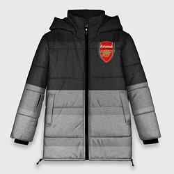 Куртка зимняя женская ФК Арсенал: Серый стиль, цвет: 3D-светло-серый